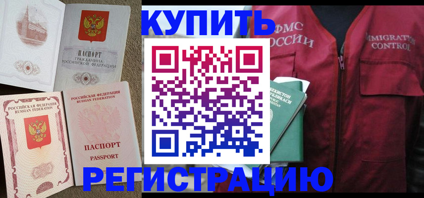 пропишу в квартире в Лодейном Поле